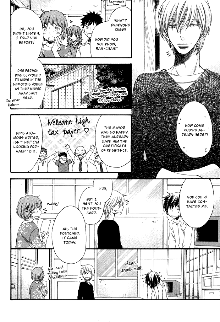 Ai O Kudasai (Tsuge Amayo) - Chapter 6: Meeting At The Sea