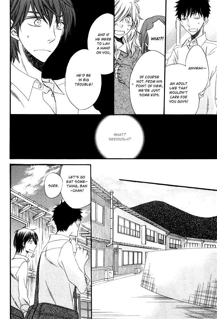 Ai O Kudasai (Tsuge Amayo) - Chapter 6: Meeting At The Sea