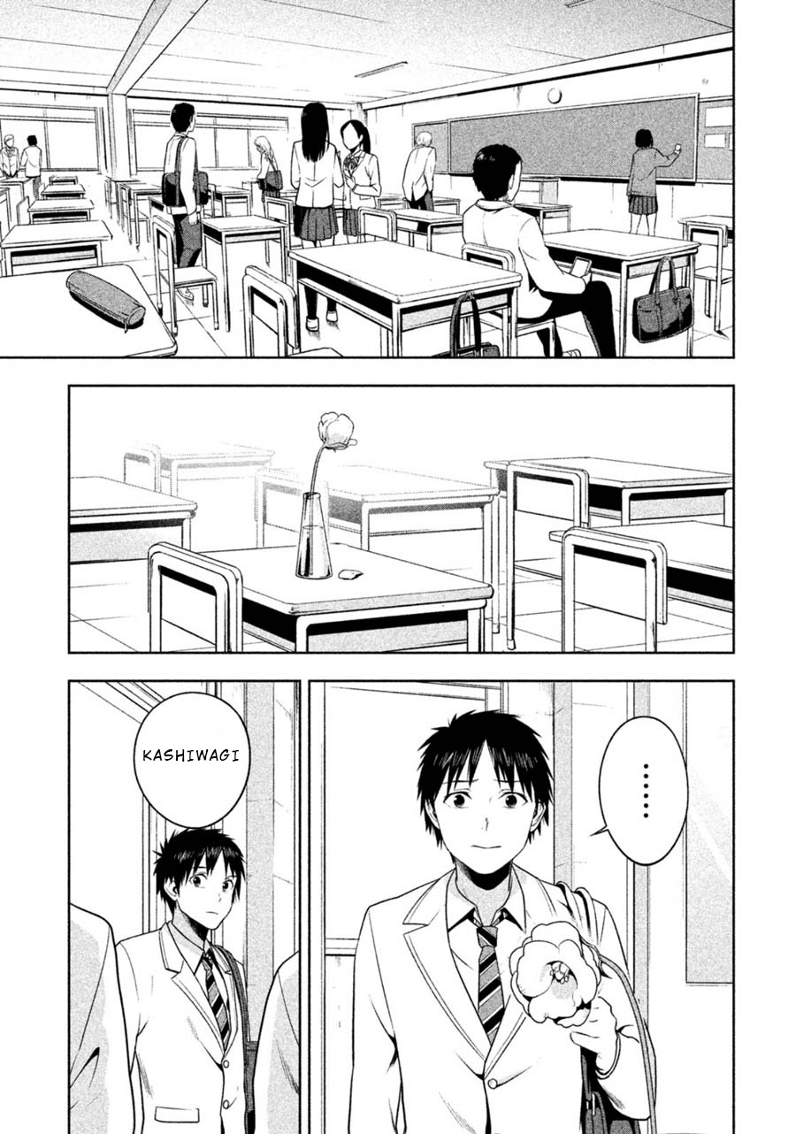 Rule - Annihilation Classroom - - Vol.3 Chapter 29: Last Chapter