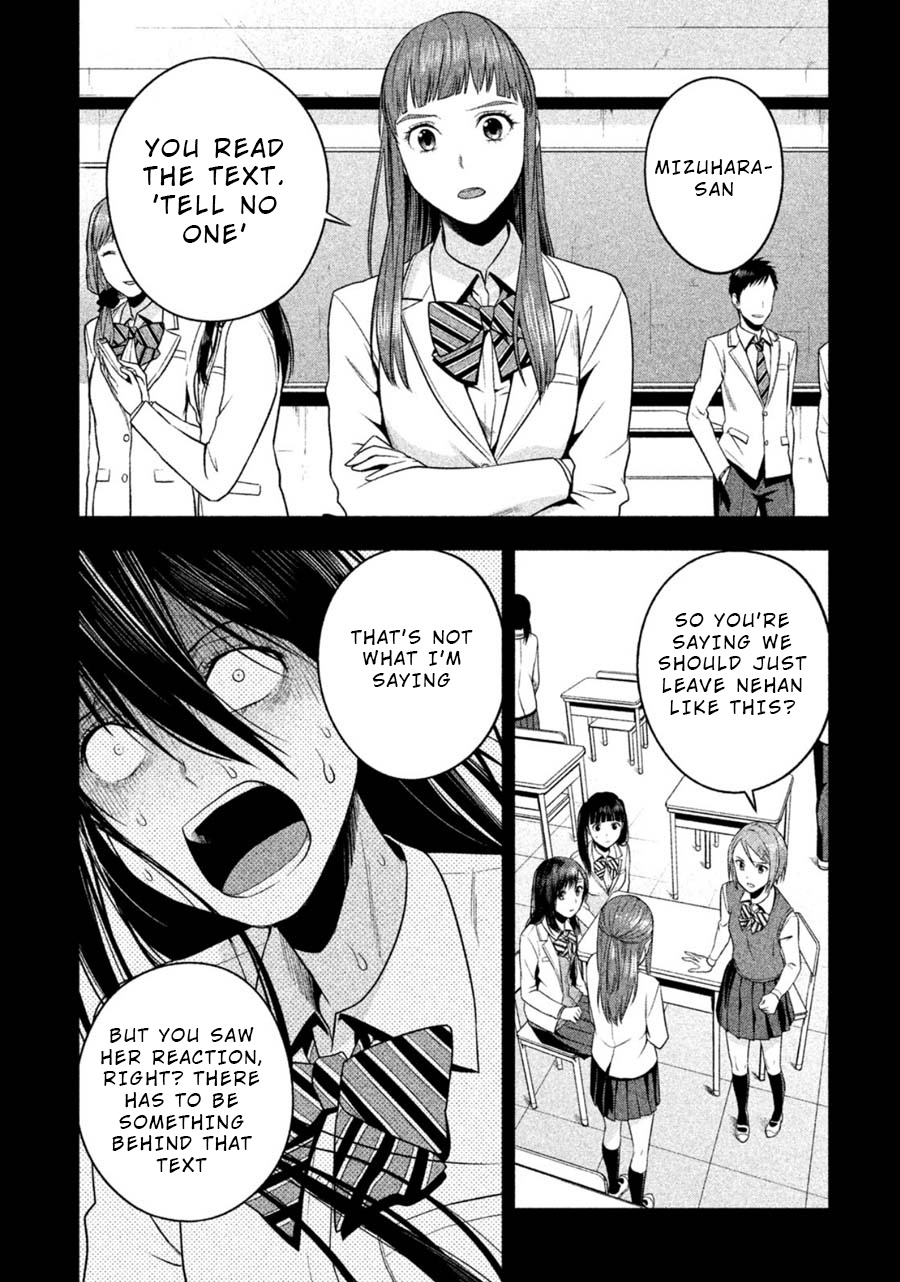 Rule - Annihilation Classroom - - Vol.3 Chapter 19