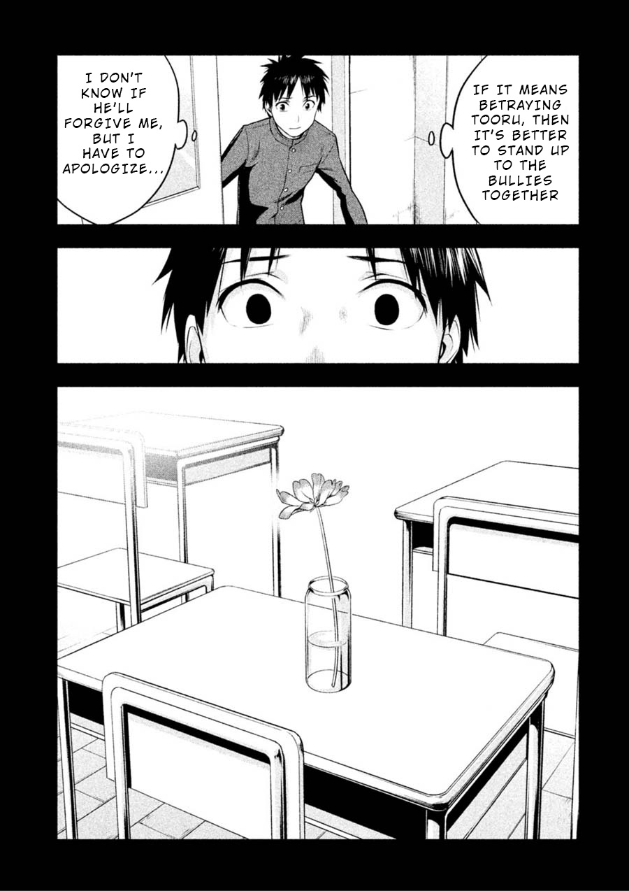 Rule - Annihilation Classroom - - Vol.2 Chapter 11