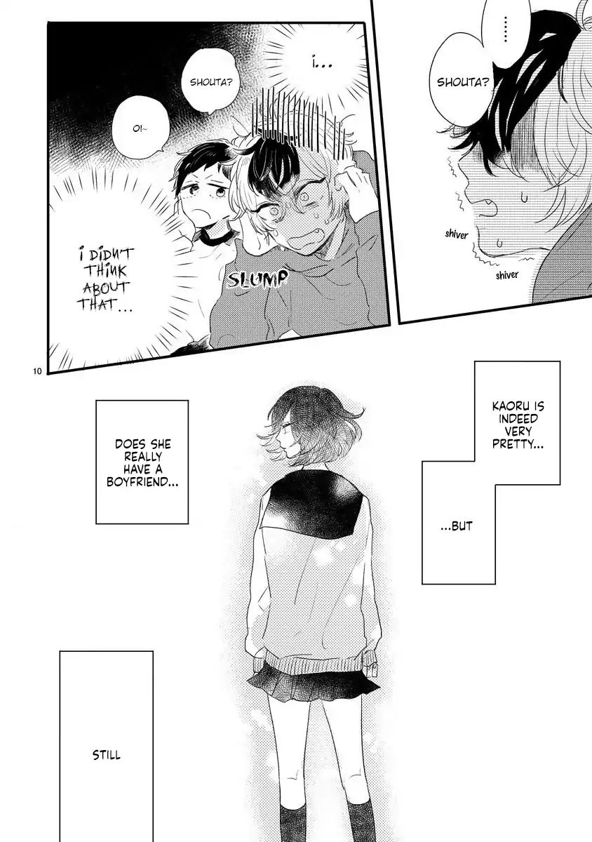 Minus Ondo No Serenade - Vol.1 Chapter 2: The Slightly Warm Lovesick Boy