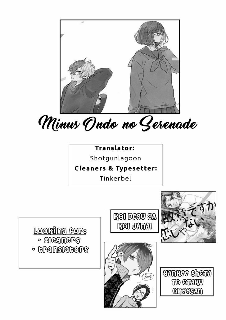 Minus Ondo No Serenade - Vol.1 Chapter 1