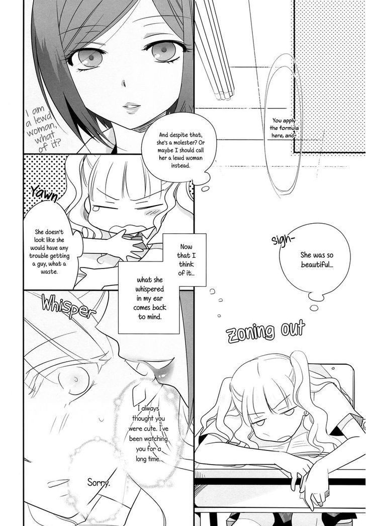 Touch Me (Minase Ruruu) - Chapter 1 : Touch Me