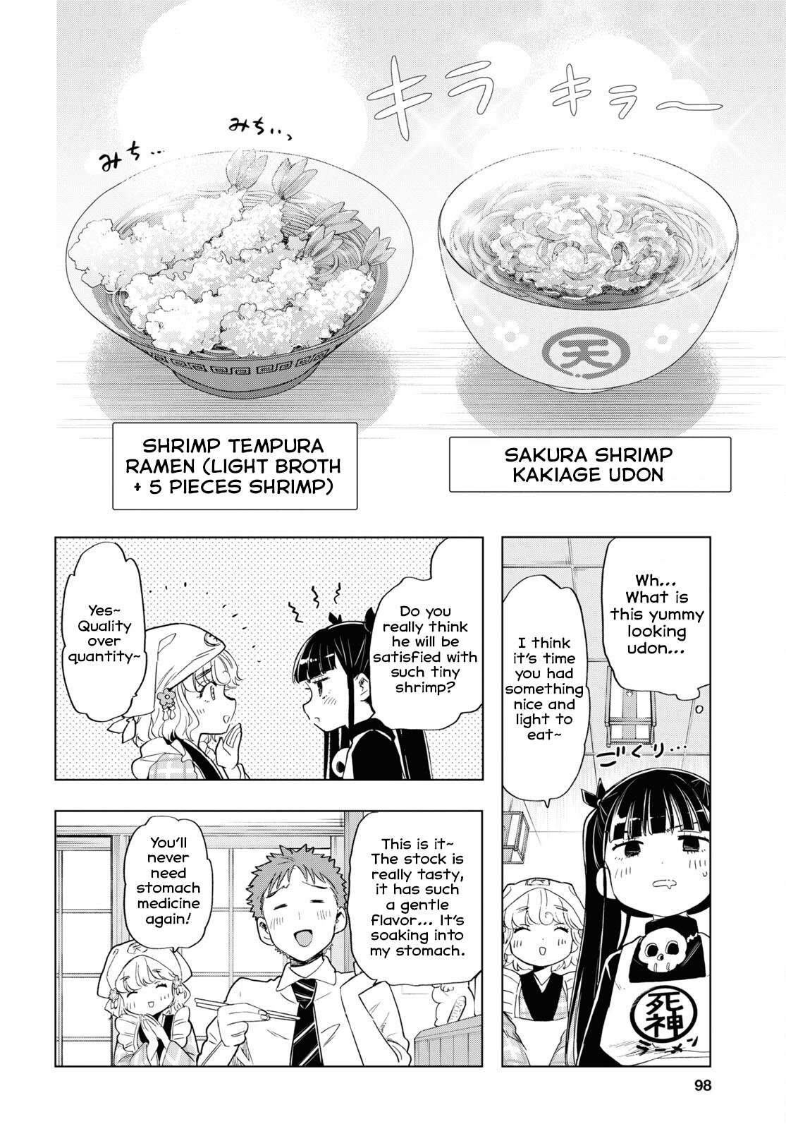 Shinigami Ramen - Vol.1 Chapter 8: Shrimp Shrimp Panic