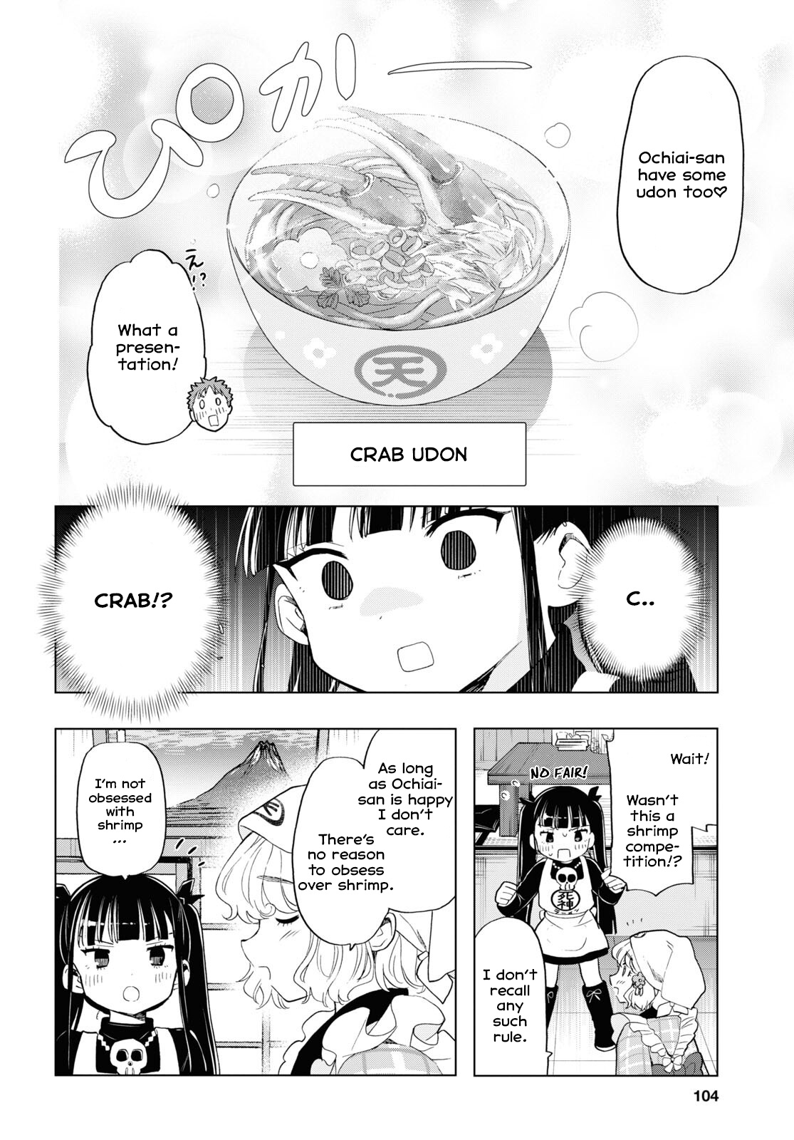 Shinigami Ramen - Vol.1 Chapter 8: Shrimp Shrimp Panic