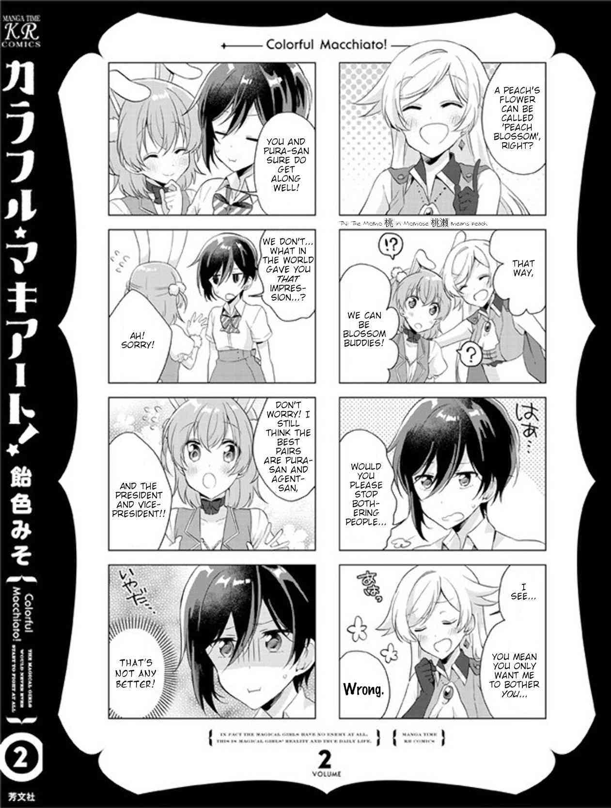 Colorful Macchiato! - Mahou Shoujo Wa Tatakawanai. - Chapter 18.5: Extras