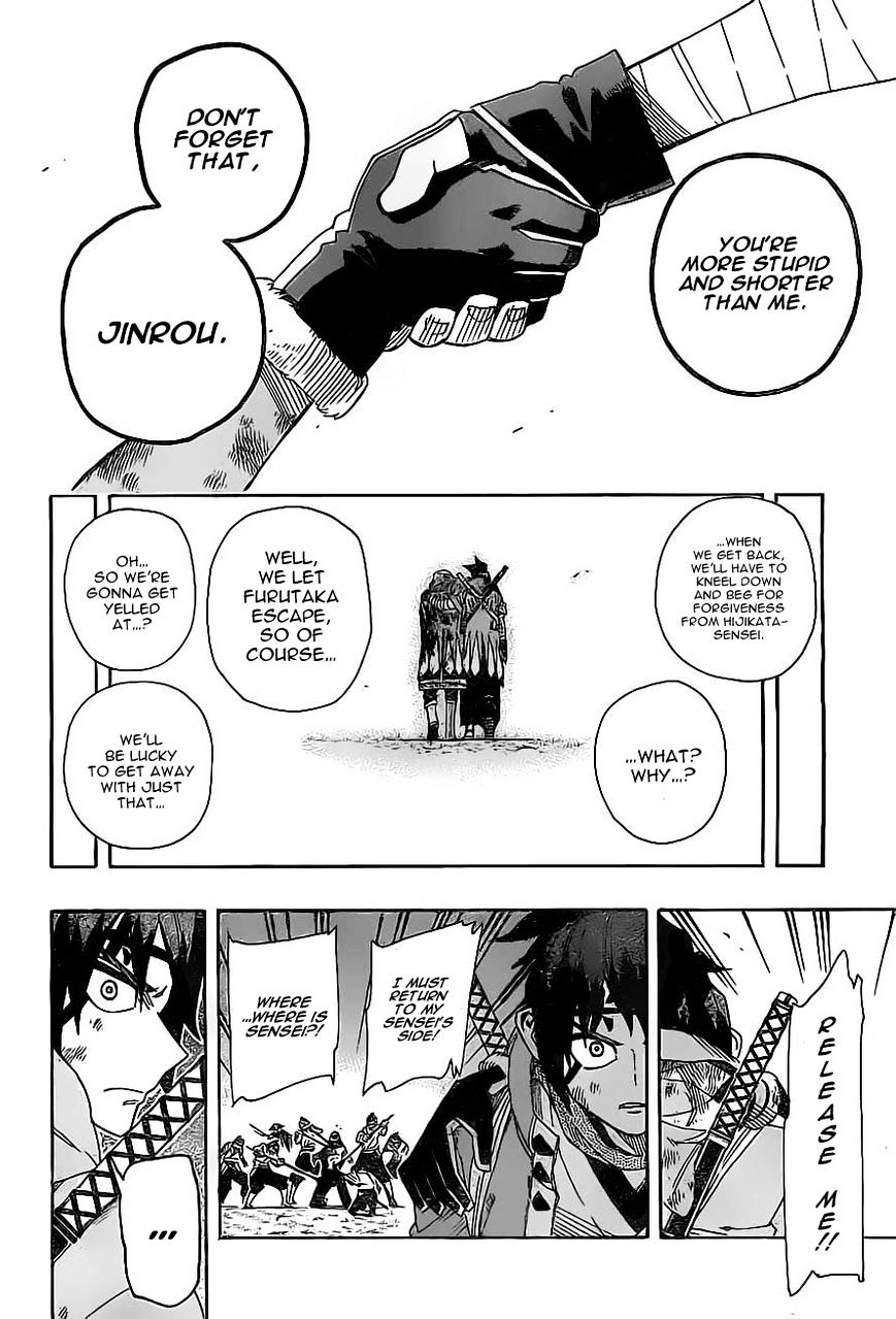 Yoakemono - Chapter 11 : True Friends