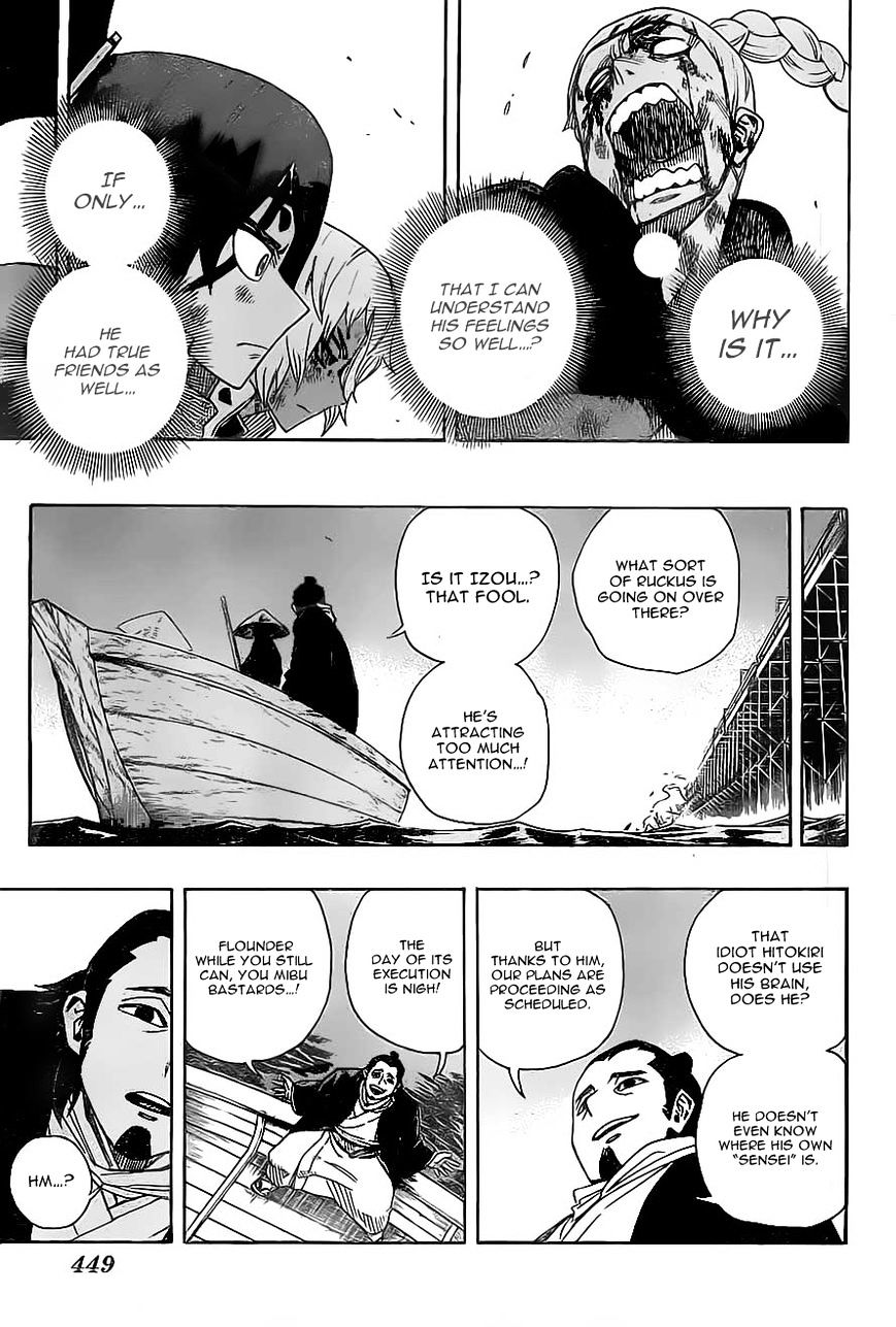 Yoakemono - Chapter 11 : True Friends