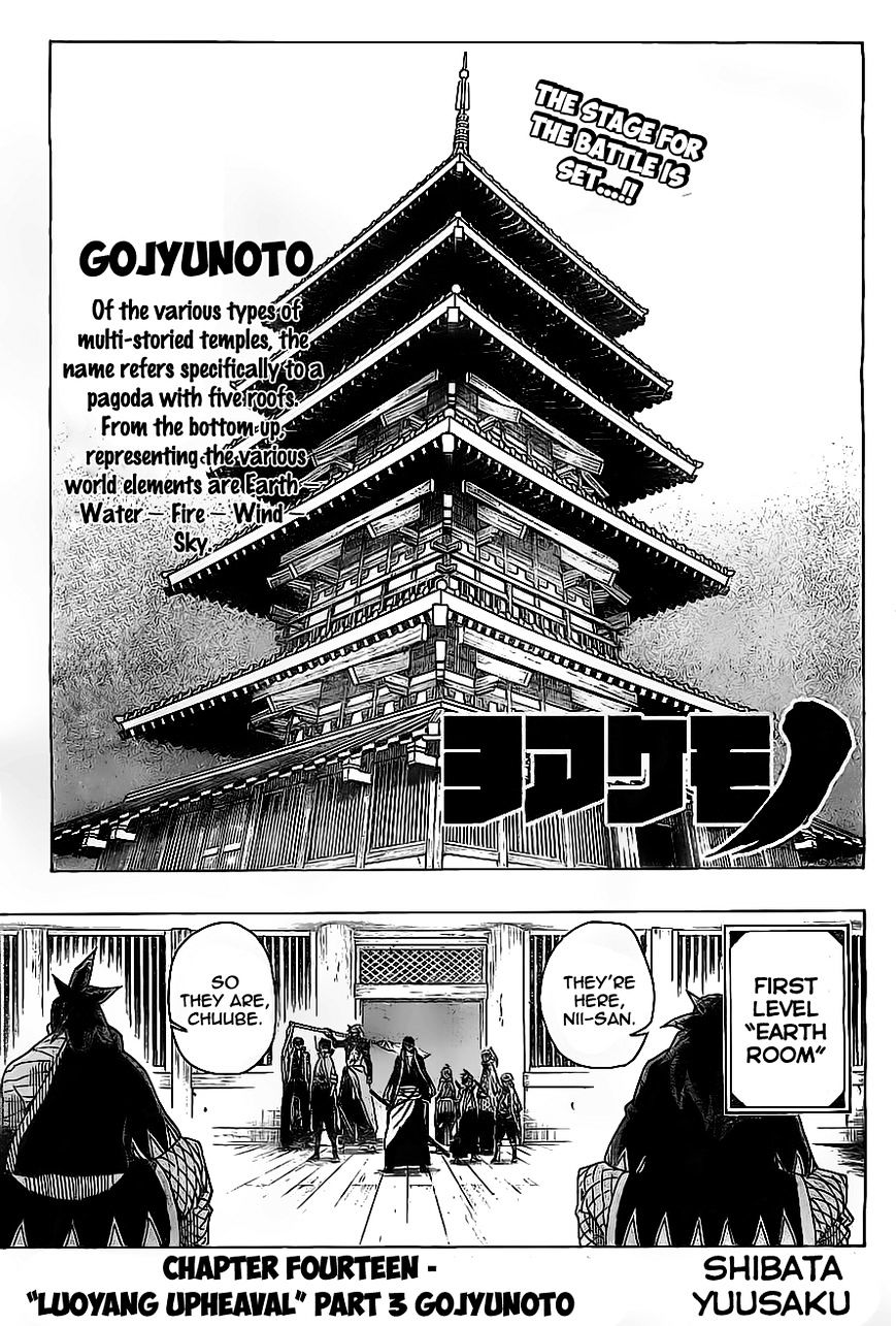 Yoakemono - Chapter 14 : "Luoyang Upheaval" Part 3 - Gojyunoto