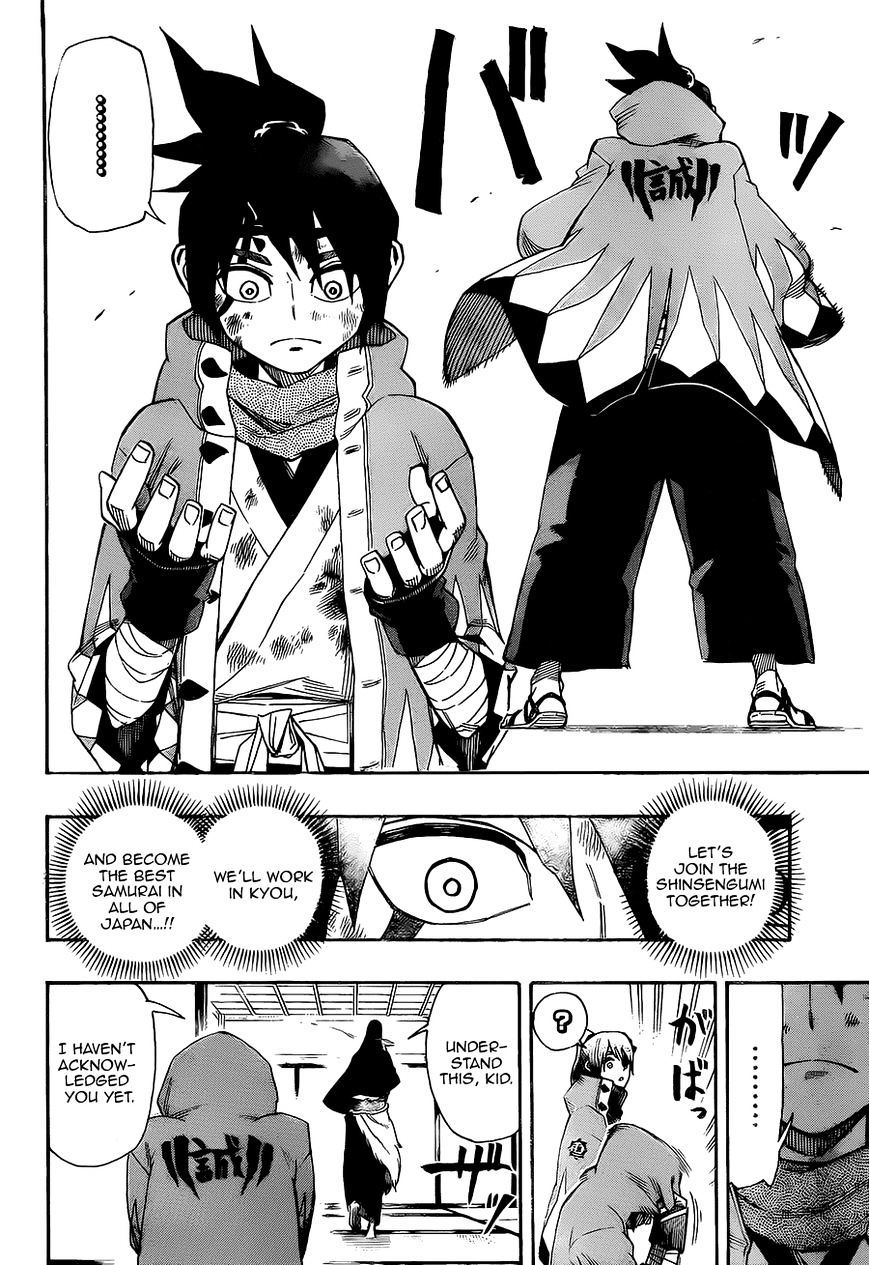 Yoakemono - Chapter 6 : Dawn