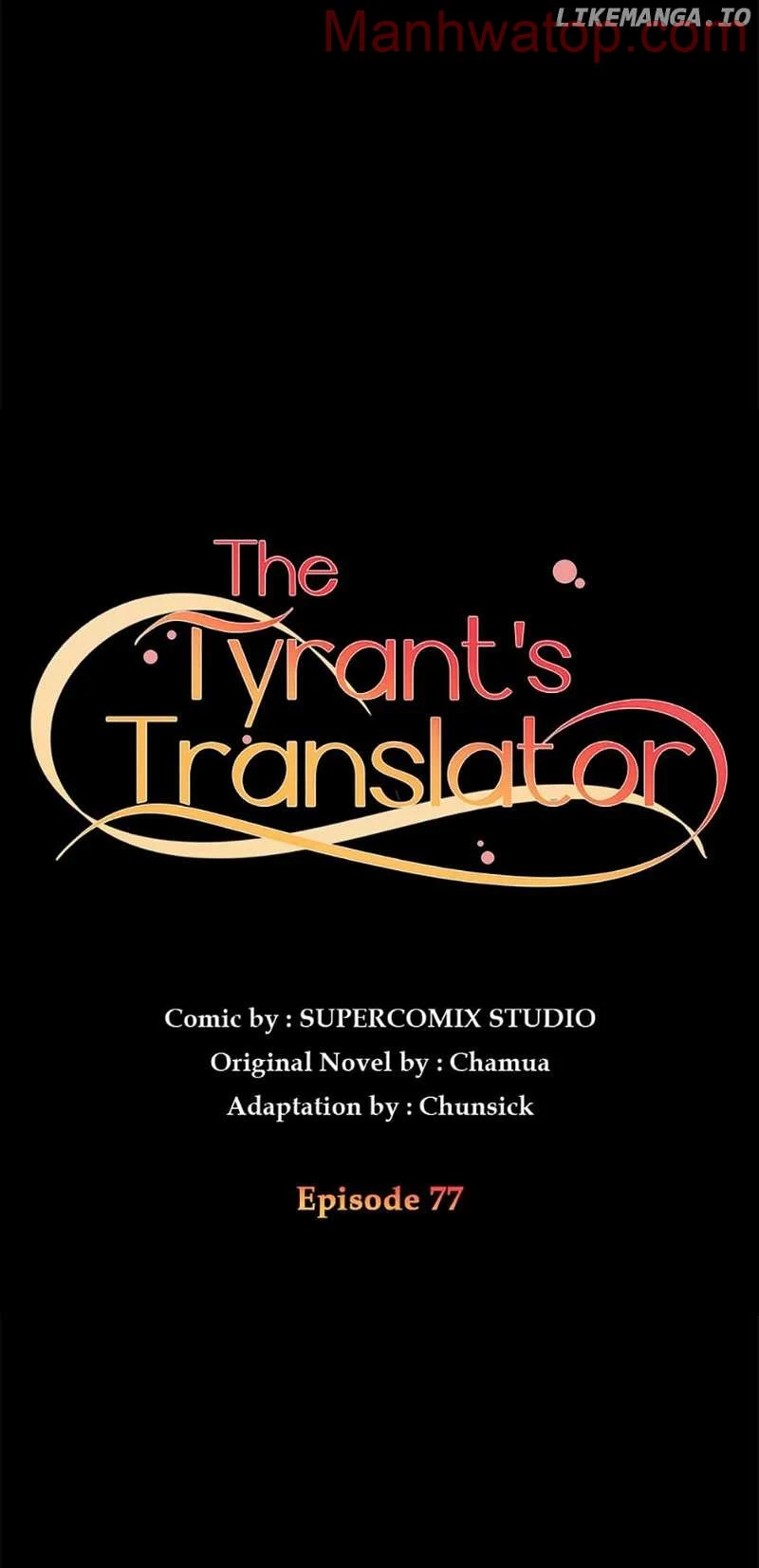 I Became The Tyrant's Translator - Chapter 77