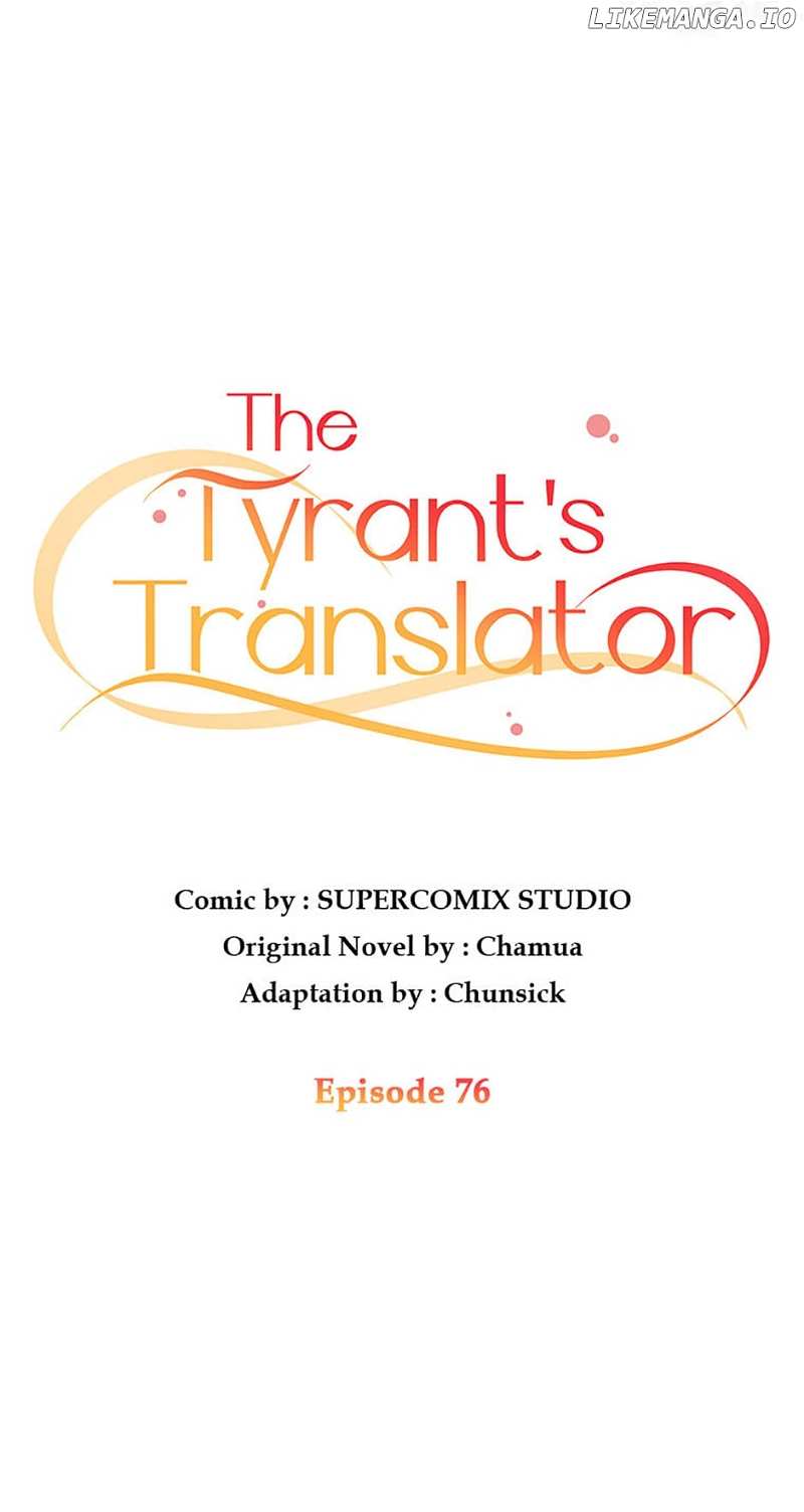 I Became The Tyrant's Translator - Chapter 76