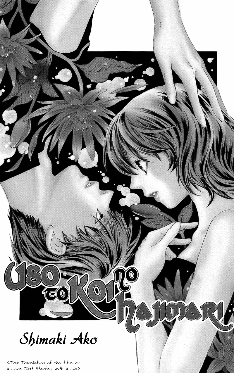 Koibana - Kono Yuuwaku Ni Wa Katenai! Best 6 - Vol.1 Chapter 4: Uso To Koi No Hajimari (By Shimaki Ako)