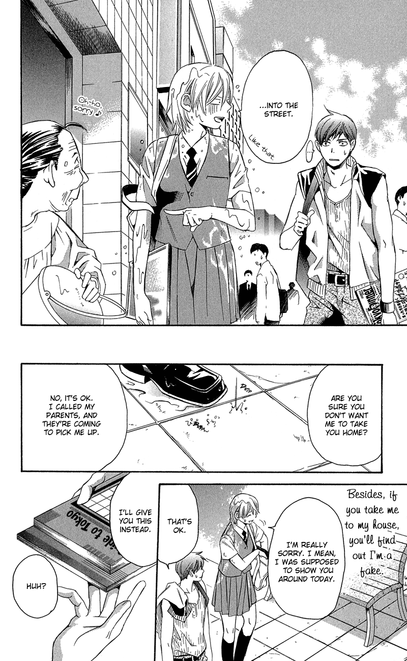 Koibana - Kono Yuuwaku Ni Wa Katenai! Best 6 - Vol.1 Chapter 4: Uso To Koi No Hajimari (By Shimaki Ako)