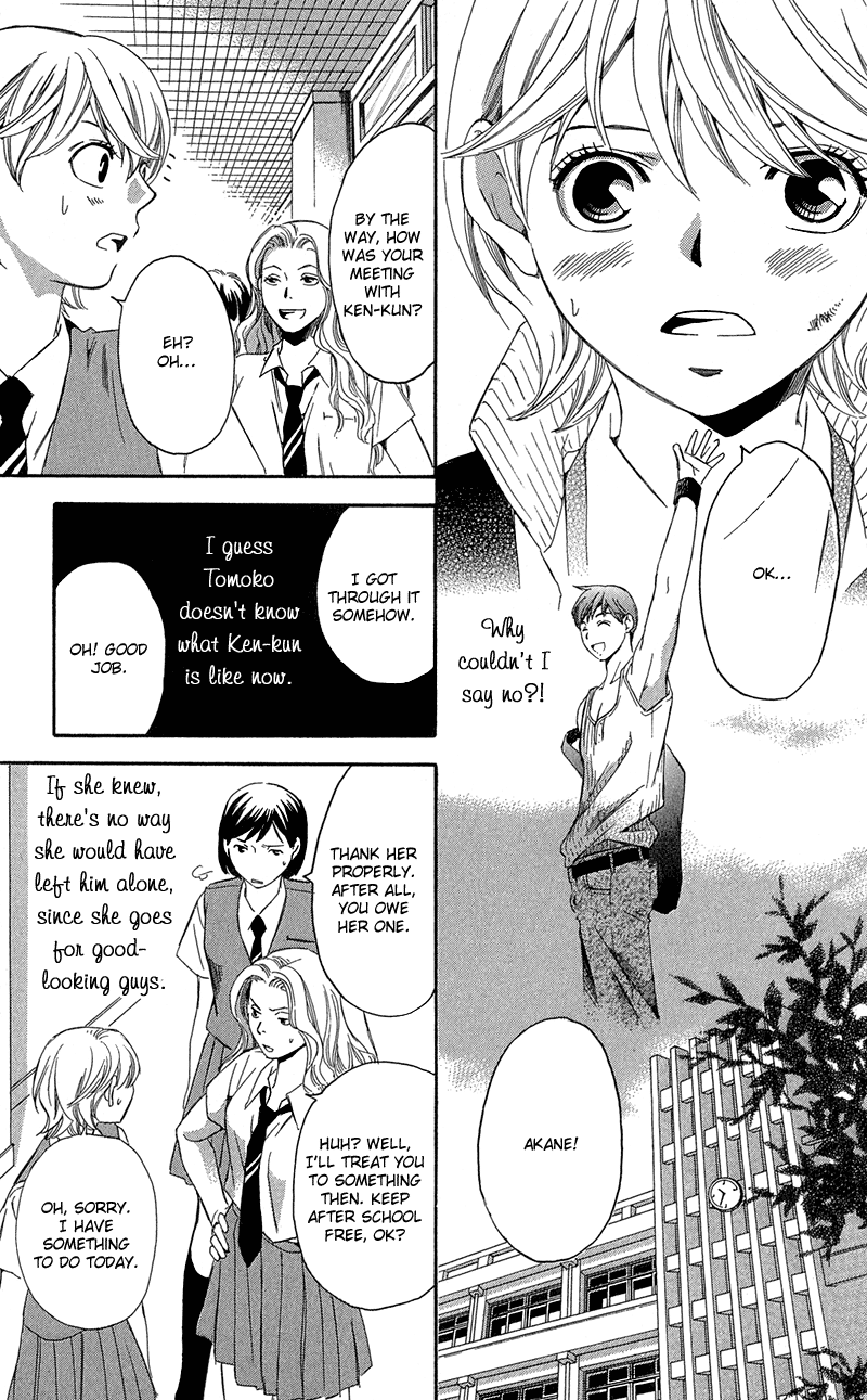 Koibana - Kono Yuuwaku Ni Wa Katenai! Best 6 - Vol.1 Chapter 4: Uso To Koi No Hajimari (By Shimaki Ako)