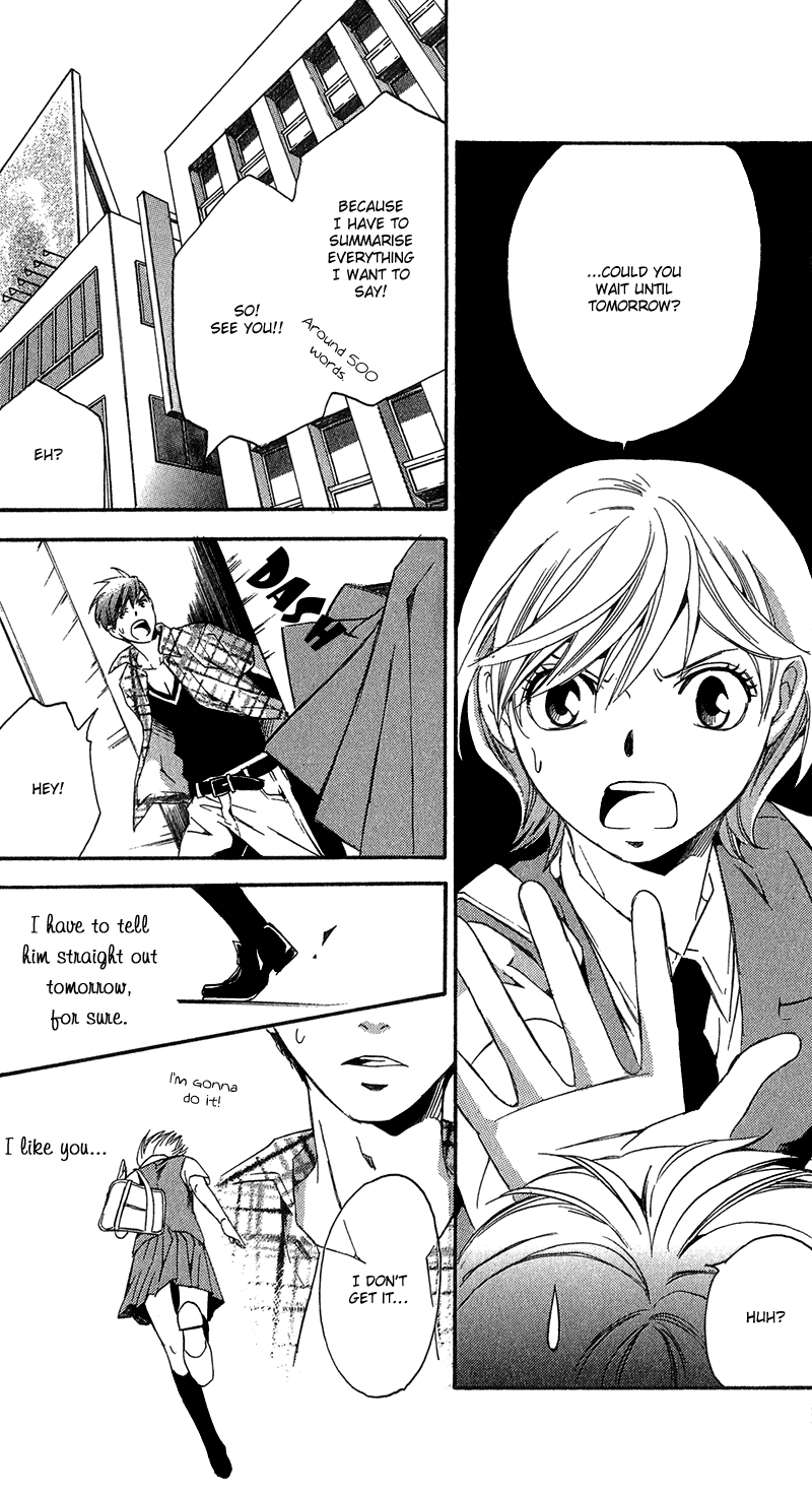 Koibana - Kono Yuuwaku Ni Wa Katenai! Best 6 - Vol.1 Chapter 4: Uso To Koi No Hajimari (By Shimaki Ako)