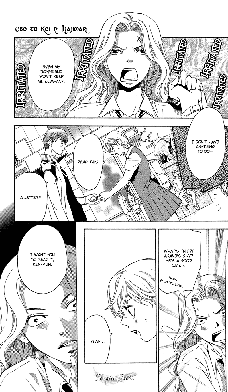 Koibana - Kono Yuuwaku Ni Wa Katenai! Best 6 - Vol.1 Chapter 4: Uso To Koi No Hajimari (By Shimaki Ako)