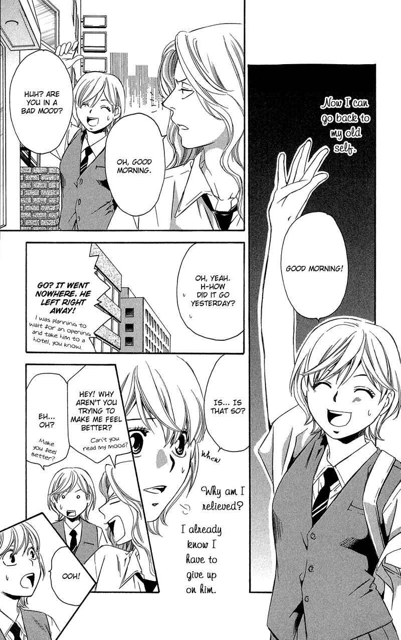 Koibana - Kono Yuuwaku Ni Wa Katenai! Best 6 - Vol.1 Chapter 4: Uso To Koi No Hajimari (By Shimaki Ako)