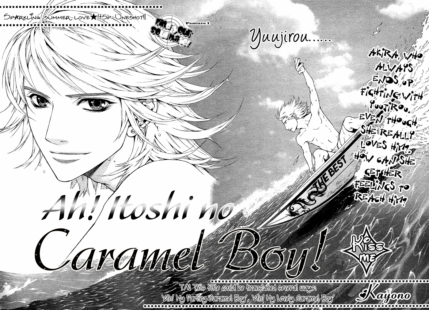 Koibana - Kono Yuuwaku Ni Wa Katenai! Best 6 - Vol.1 Chapter 5: Aa Itoshi No Caramel Boy! (By Kayono)