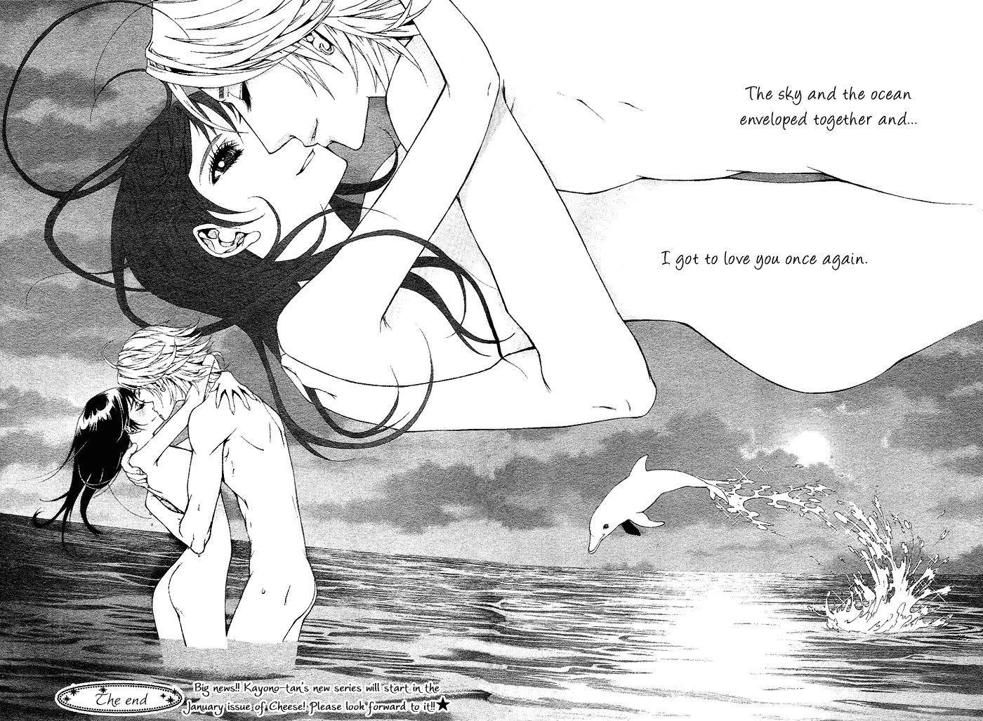 Koibana - Kono Yuuwaku Ni Wa Katenai! Best 6 - Vol.1 Chapter 5: Aa Itoshi No Caramel Boy! (By Kayono)