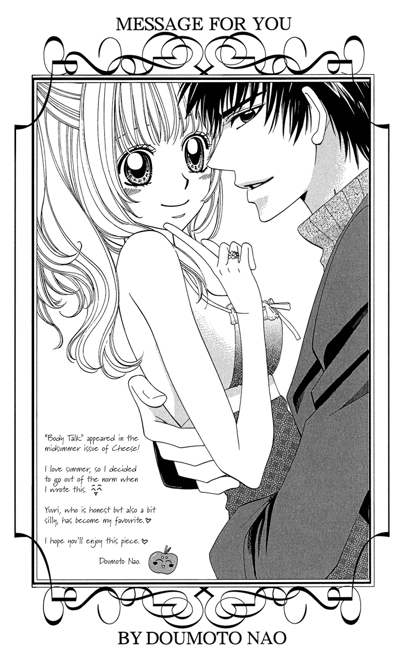 Koibana - Kono Yuuwaku Ni Wa Katenai! Best 6 - Vol.1 Chapter 2: Body Talk (By Doumoto Nao)