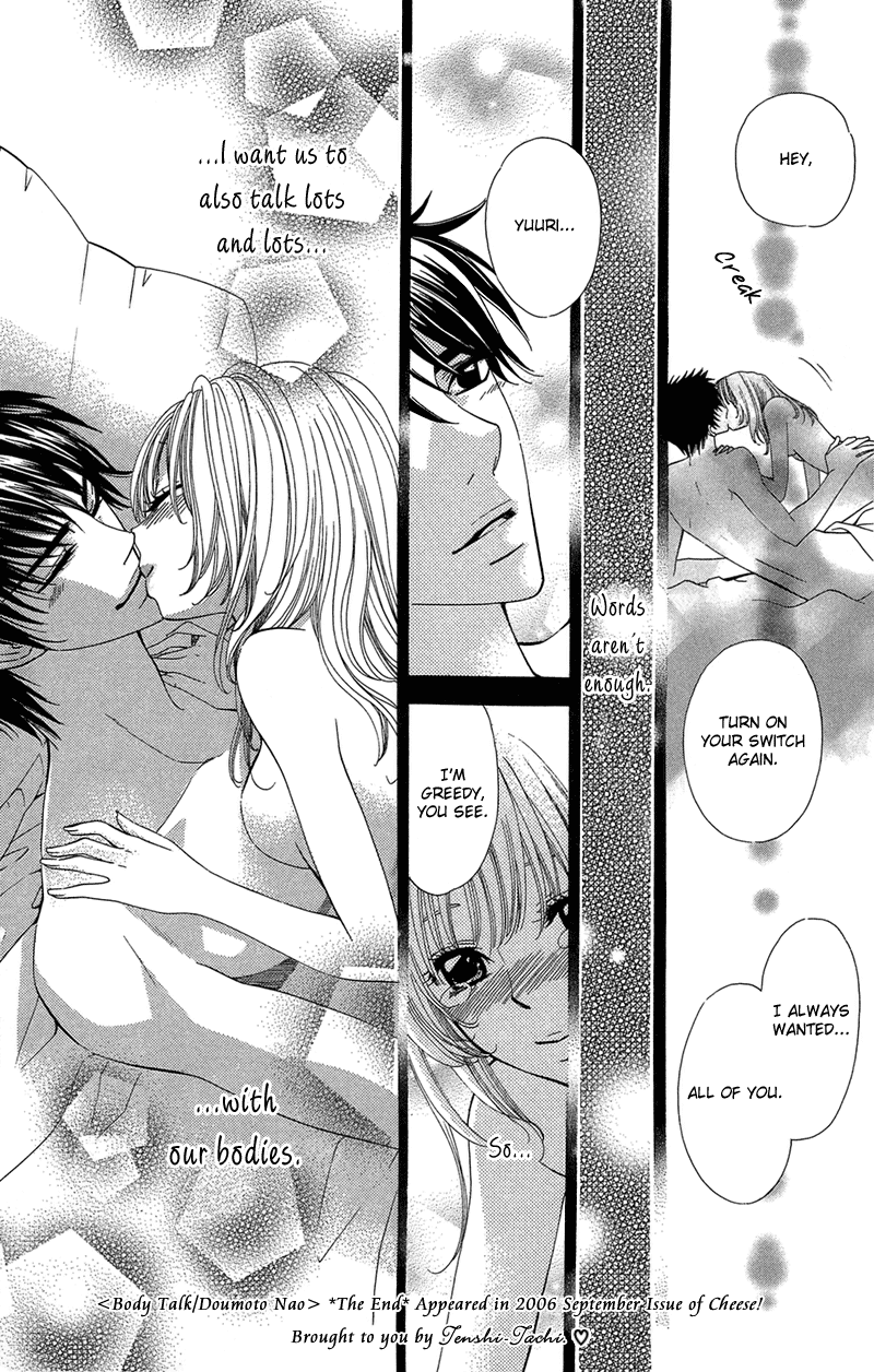 Koibana - Kono Yuuwaku Ni Wa Katenai! Best 6 - Vol.1 Chapter 2: Body Talk (By Doumoto Nao)