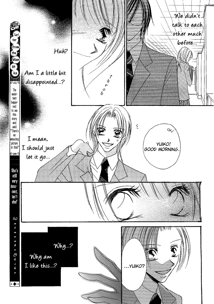 Koibana - Kono Yuuwaku Ni Wa Katenai! Best 6 - Vol.1 Chapter 3: Atashi No Mannaka (By Watanabe Shiho)