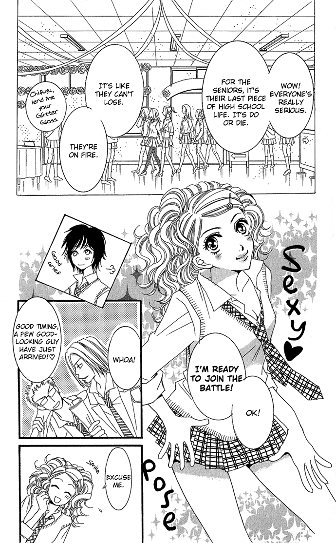 Koibana - Kono Yuuwaku Ni Wa Katenai! Best 6 - Vol.1 Chapter 6: Renai Sensou (By Sugi Emiko)