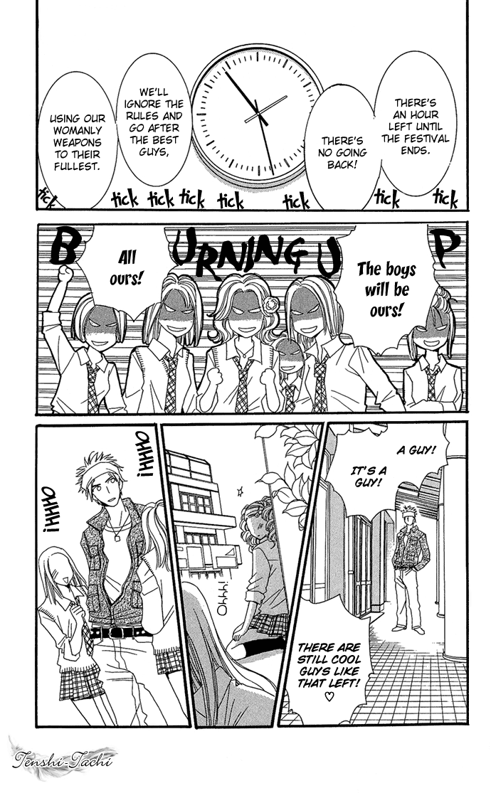 Koibana - Kono Yuuwaku Ni Wa Katenai! Best 6 - Vol.1 Chapter 6: Renai Sensou (By Sugi Emiko)