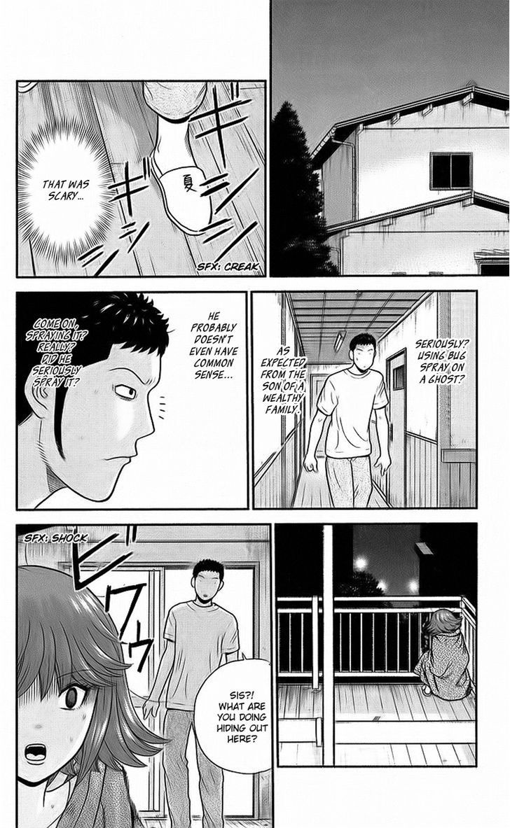 Koutetsu No Hanappashira - Vol.1 Chapter 6 : The Man Who Carries People S Hope