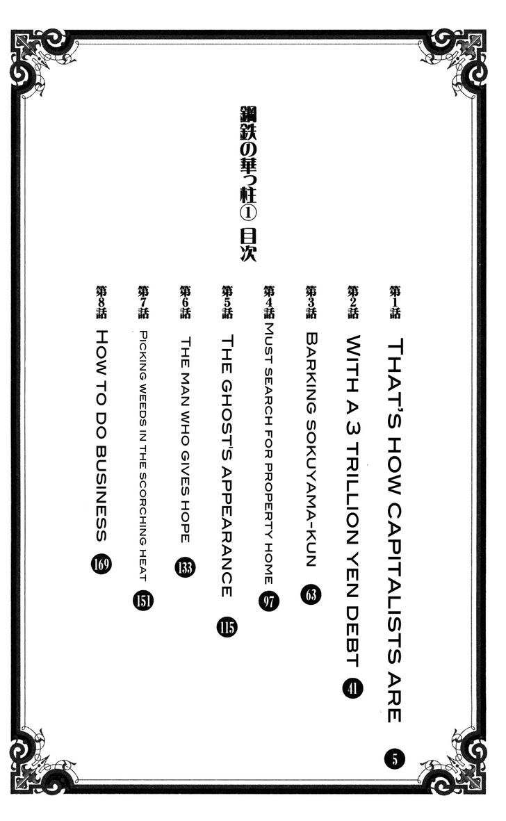 Koutetsu No Hanappashira - Vol.1 Chapter 1 : That S How Capitalists Are