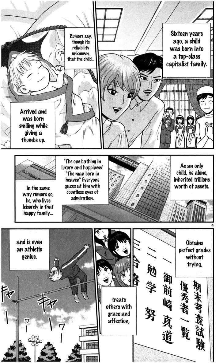 Koutetsu No Hanappashira - Vol.1 Chapter 1 : That S How Capitalists Are