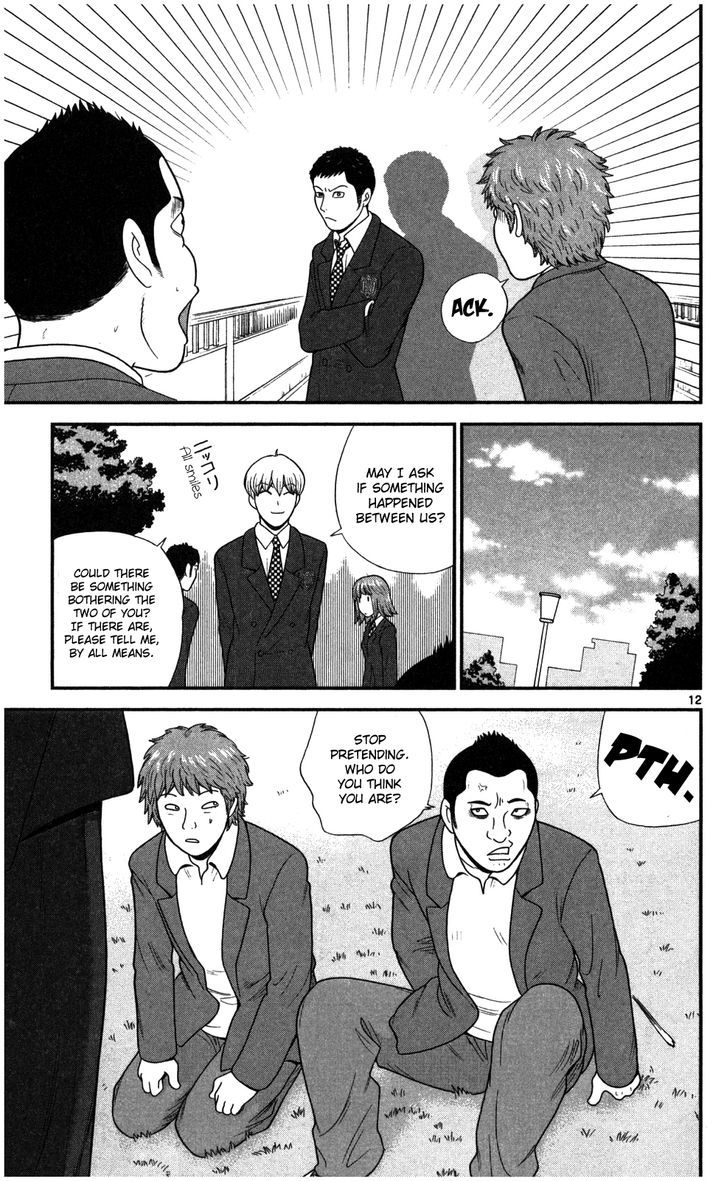 Koutetsu No Hanappashira - Vol.1 Chapter 1 : That S How Capitalists Are