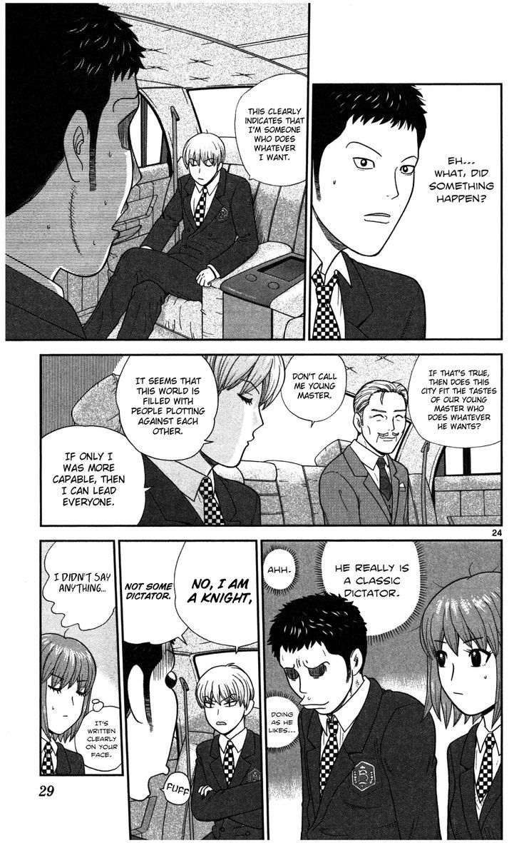 Koutetsu No Hanappashira - Vol.1 Chapter 1 : That S How Capitalists Are