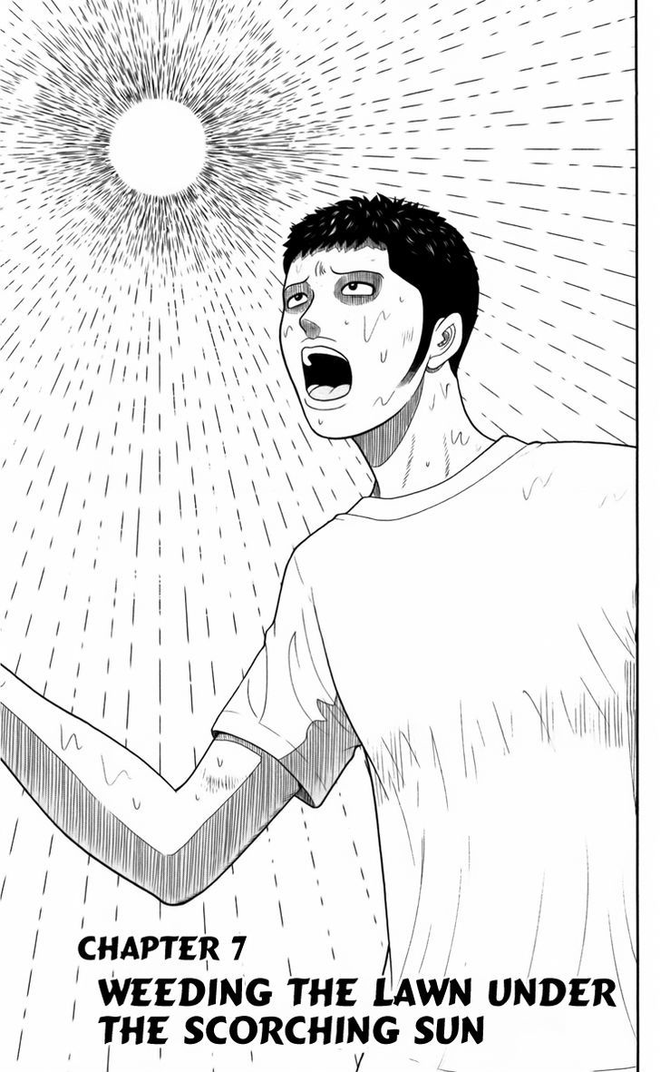 Koutetsu No Hanappashira - Vol.1 Chapter 7 : Weeding The Lawn Under The Scorching Sun