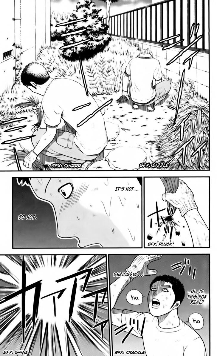 Koutetsu No Hanappashira - Vol.1 Chapter 7 : Weeding The Lawn Under The Scorching Sun