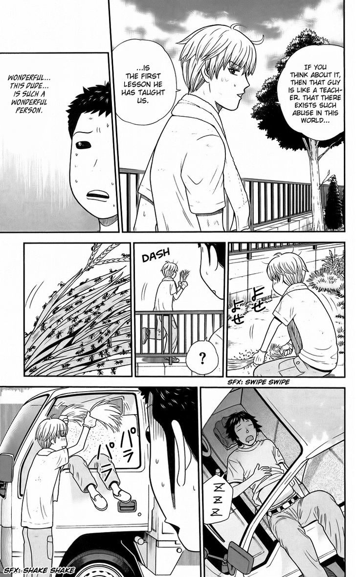 Koutetsu No Hanappashira - Vol.1 Chapter 7 : Weeding The Lawn Under The Scorching Sun