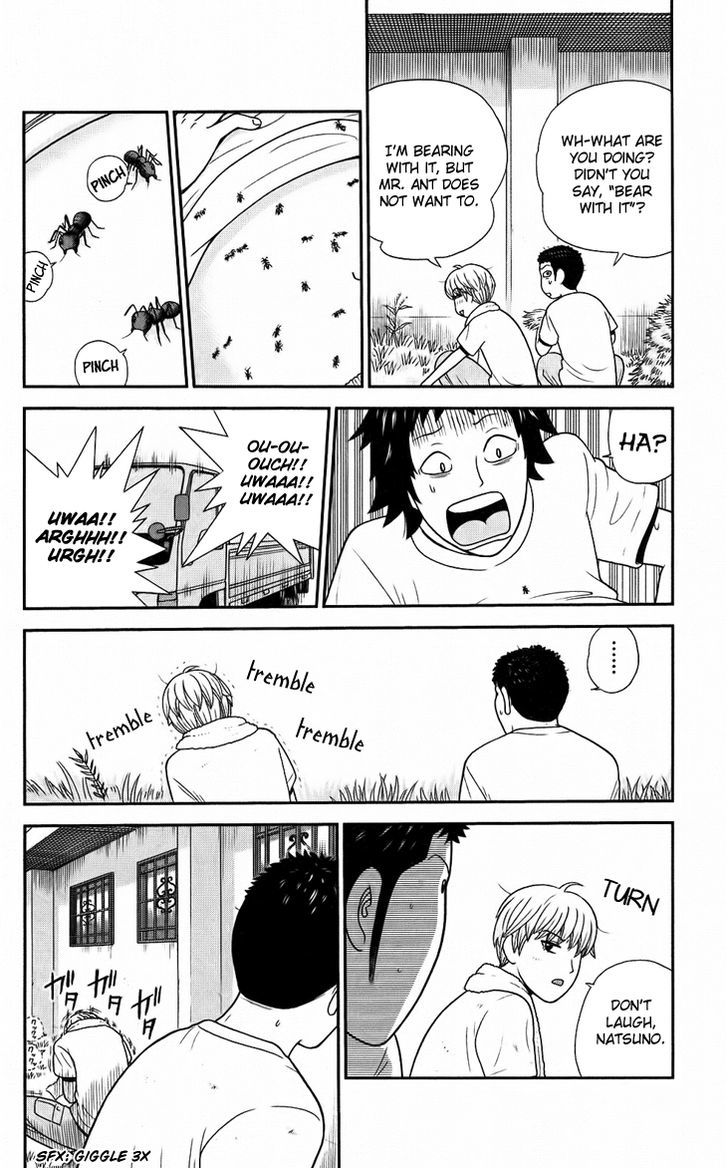 Koutetsu No Hanappashira - Vol.1 Chapter 7 : Weeding The Lawn Under The Scorching Sun