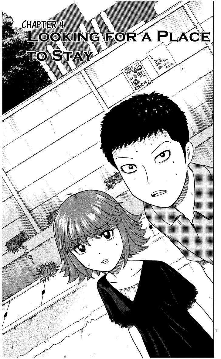 Koutetsu No Hanappashira - Vol.1 Chapter 4 : Must Search For Property Home