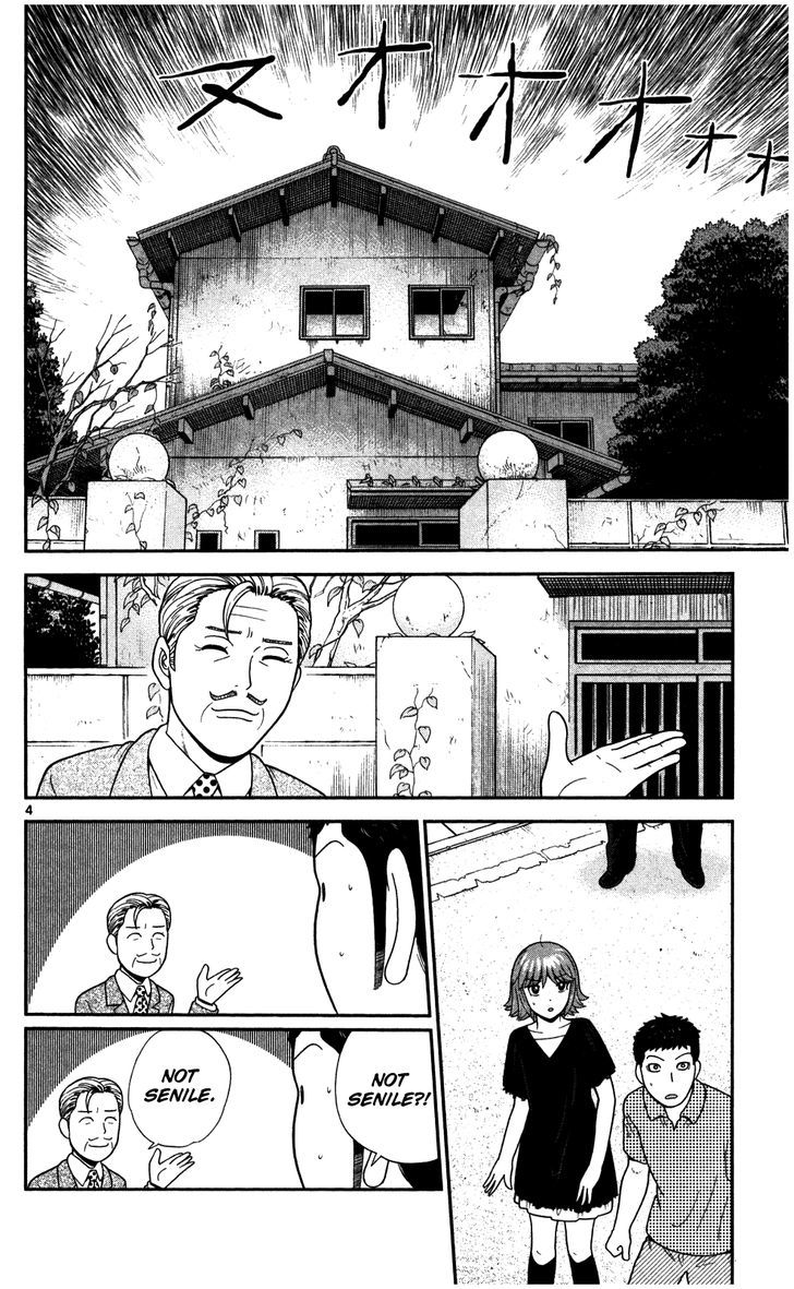 Koutetsu No Hanappashira - Vol.1 Chapter 4 : Must Search For Property Home