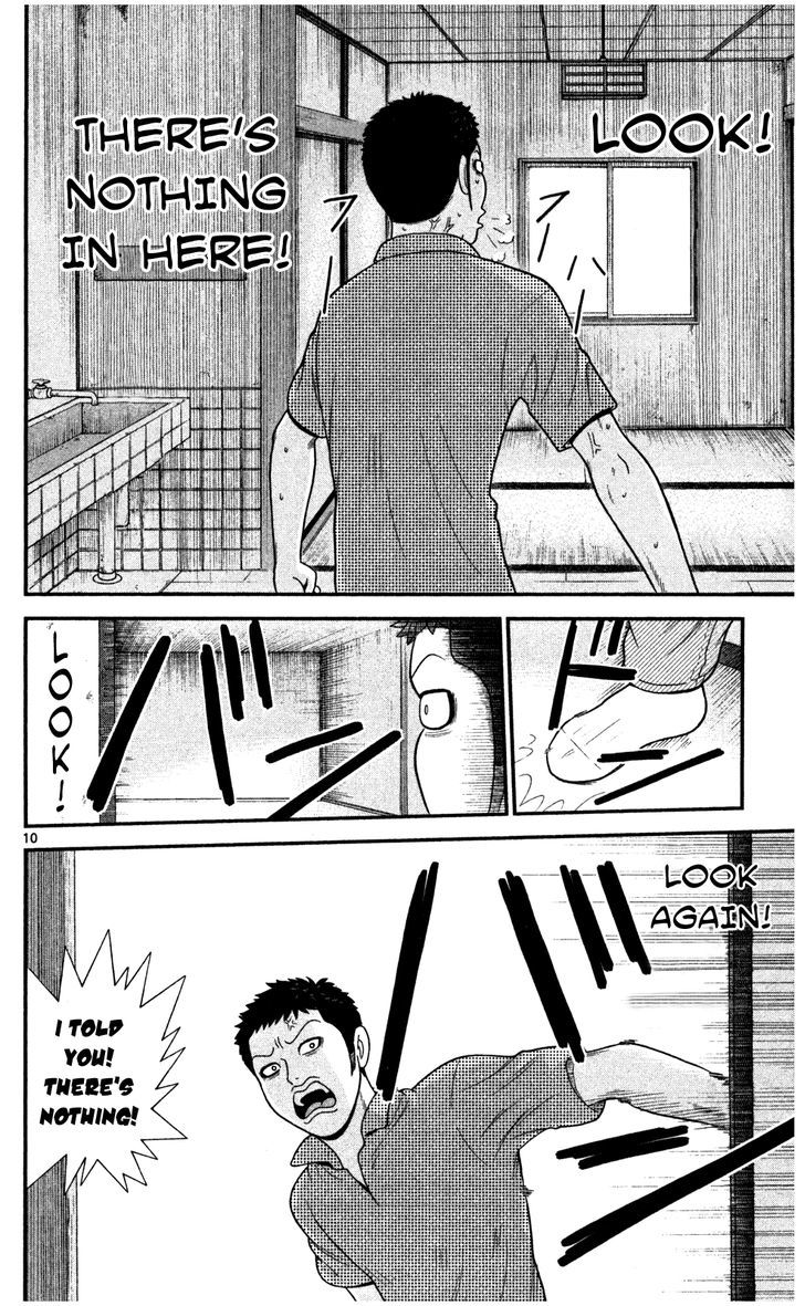 Koutetsu No Hanappashira - Vol.1 Chapter 4 : Must Search For Property Home