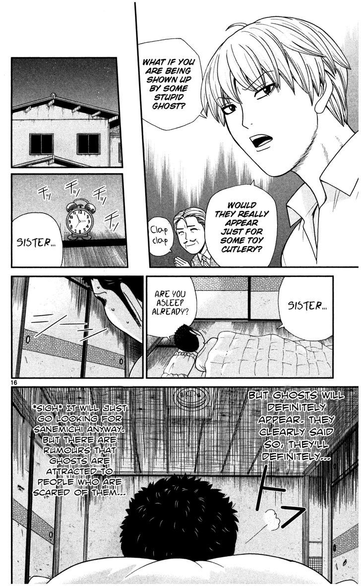 Koutetsu No Hanappashira - Vol.1 Chapter 4 : Must Search For Property Home