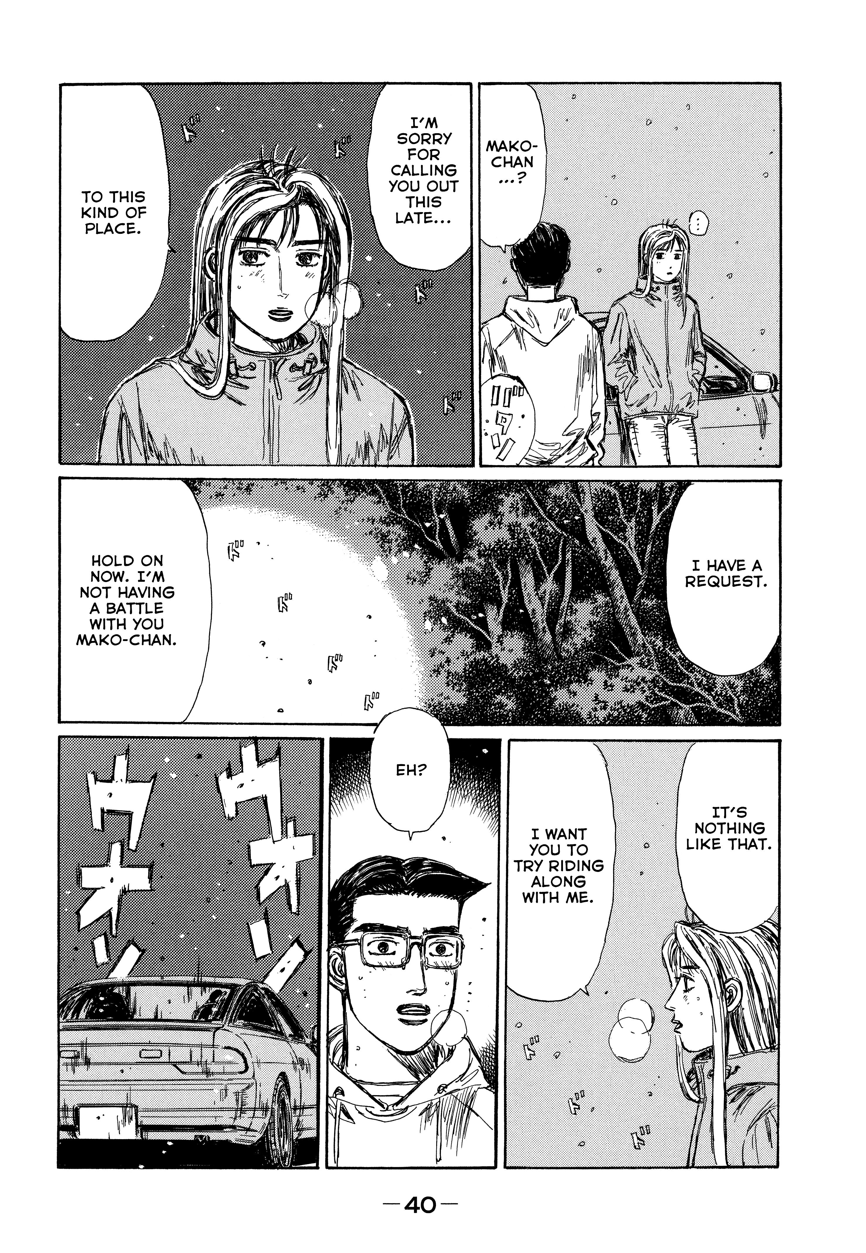 Initial D - Sentimental White - Chapter 2: Sentimental White (Part 2)