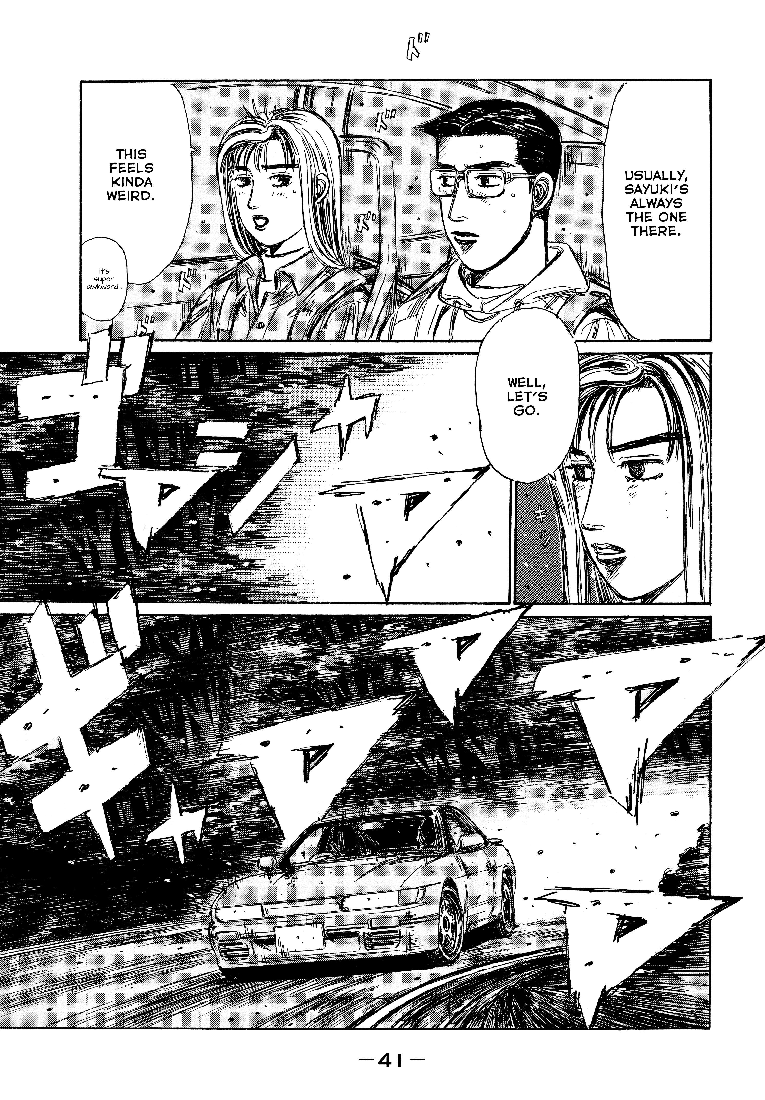 Initial D - Sentimental White - Chapter 2: Sentimental White (Part 2)