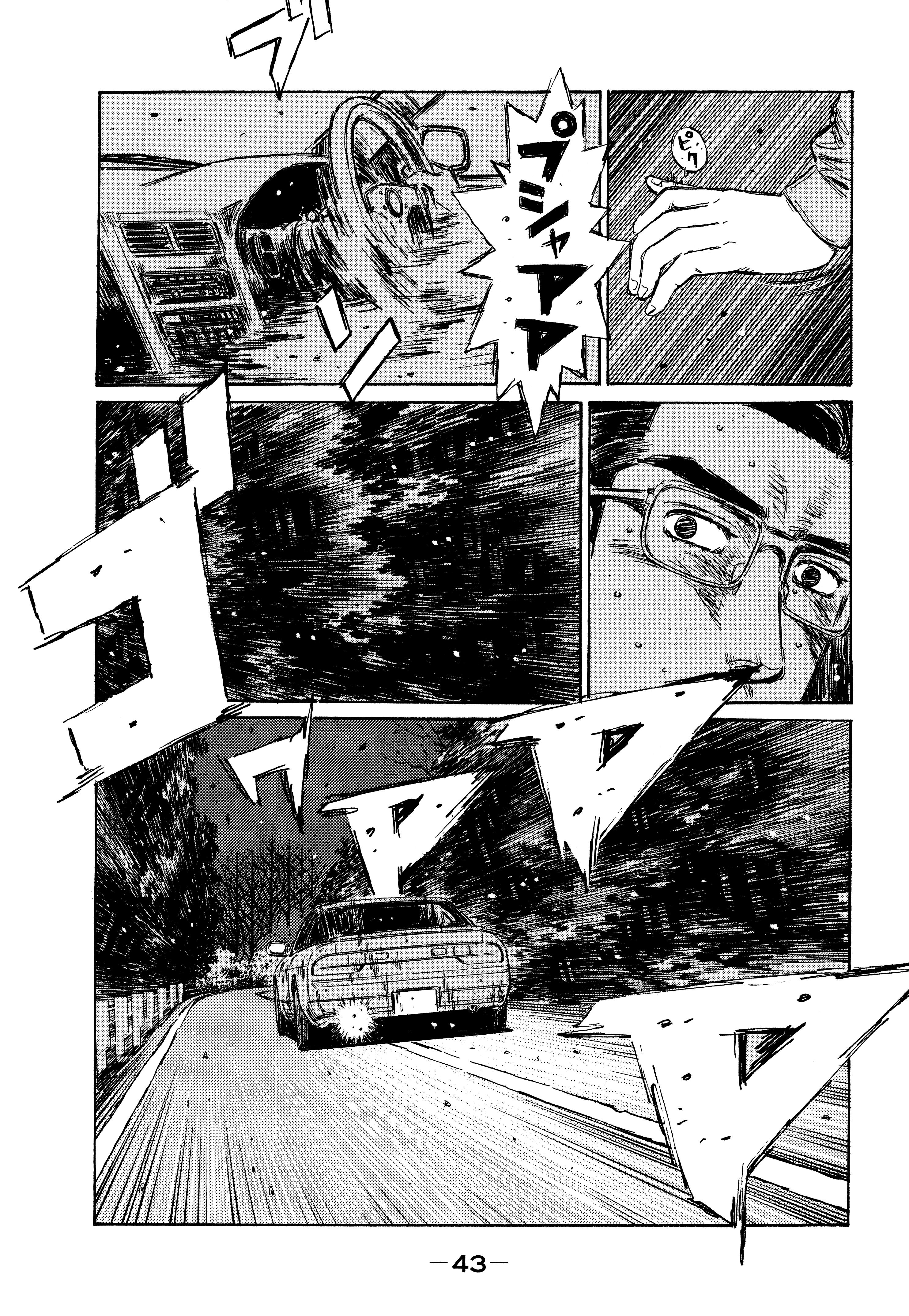 Initial D - Sentimental White - Chapter 2: Sentimental White (Part 2)