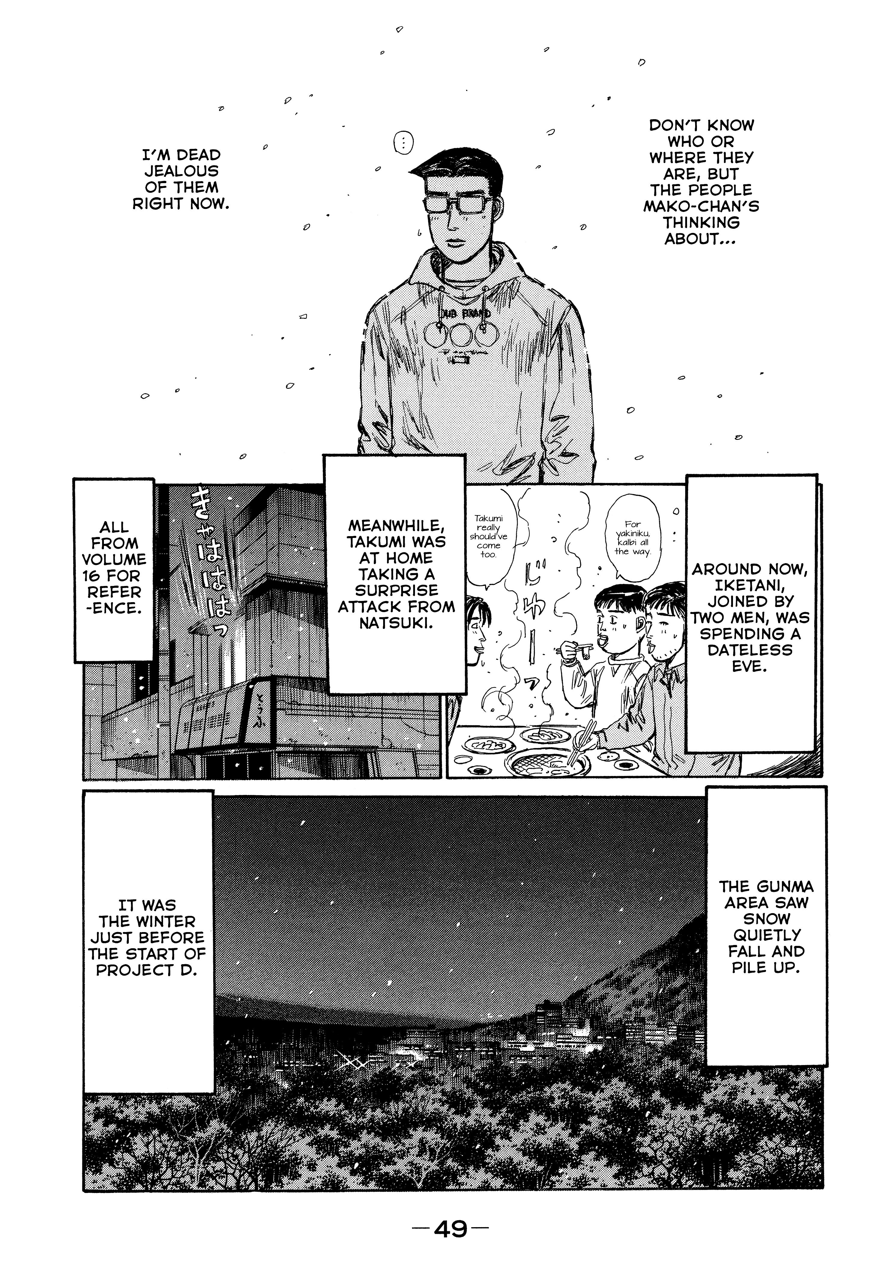 Initial D - Sentimental White - Chapter 2: Sentimental White (Part 2)