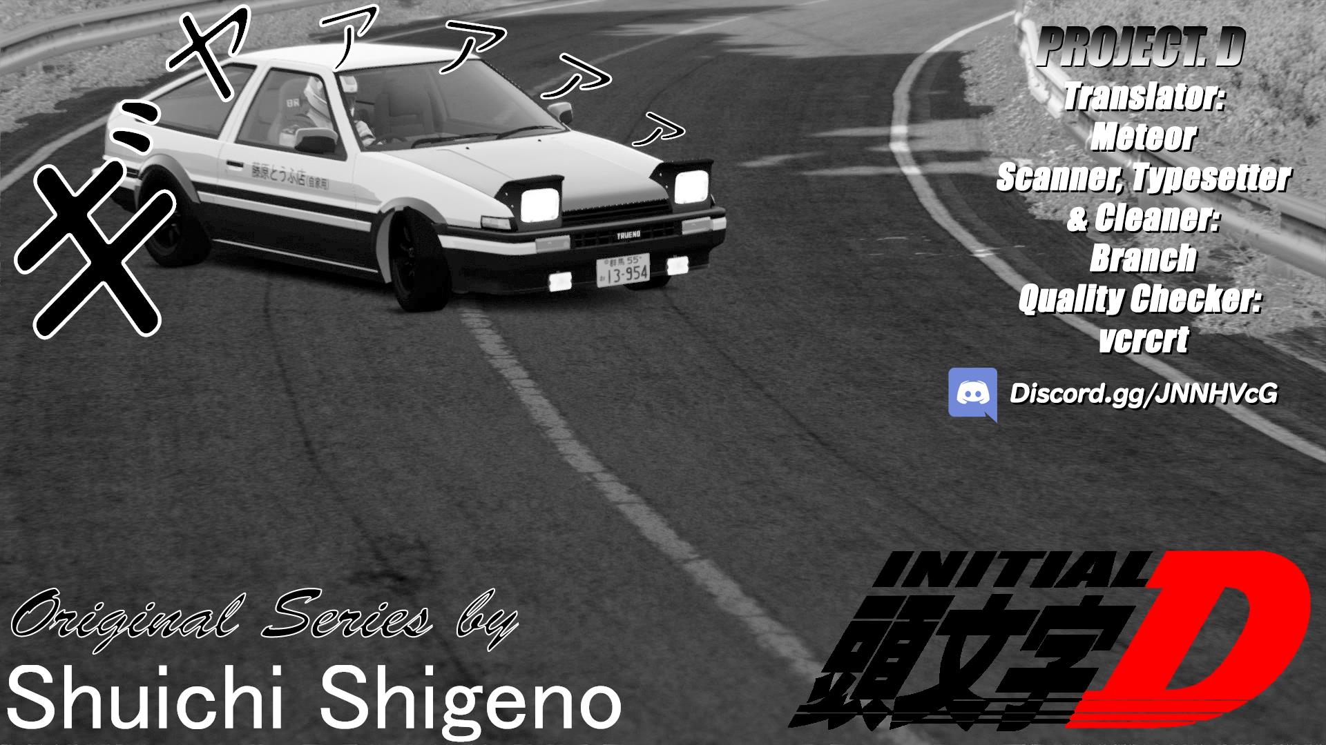 Initial D - Sentimental White - Chapter 2: Sentimental White (Part 2)