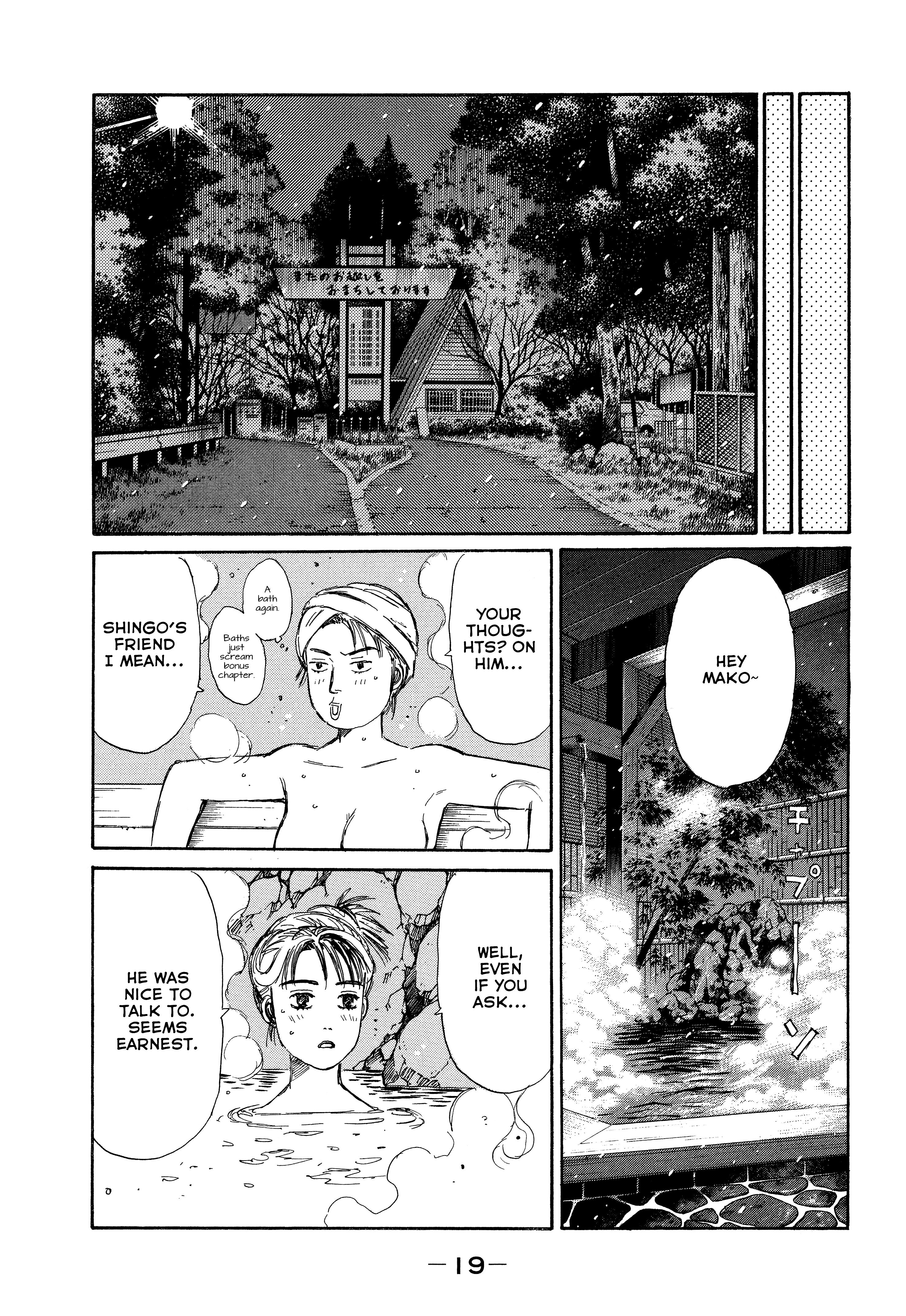 Initial D - Sentimental White - Chapter 1: Sentimental White