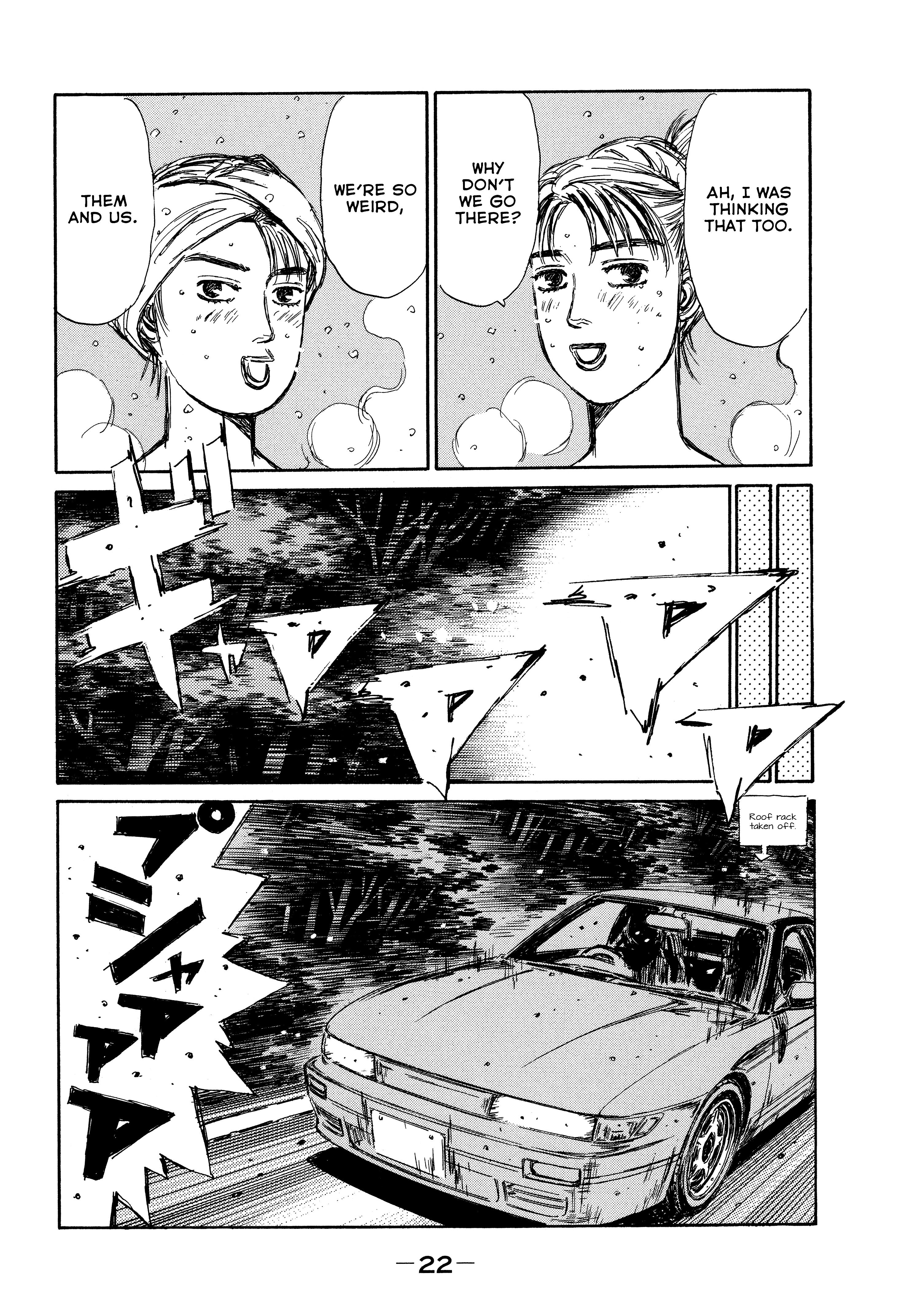 Initial D - Sentimental White - Chapter 1: Sentimental White